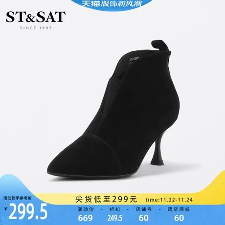 星期六时尚通勤时装靴女冬季新款尖头细高跟踝靴女靴子SS24116620商品大图