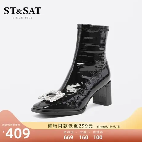 星期六气质方头短靴女冬季新款粗高跟装饰水钻优雅皮靴SS24116820图片