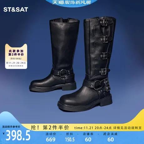星期六时尚潮酷西部靴2023冬季新品厚底黑色长筒女靴SS34117448商品大图