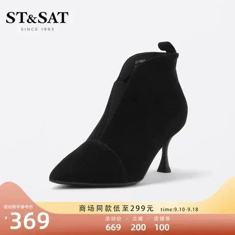 星期六时尚通勤时装靴女冬季新款尖头细高跟踝靴女靴子SS24116620图片