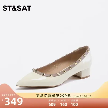 星期六优雅气质铆钉单鞋2023秋季新款纯色尖头舒适女鞋SS33111260图片